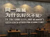 上海伊非网络工作室