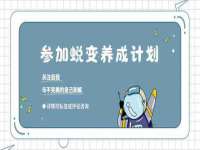 上海伊非网络工作室