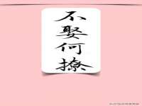 上海伊非网络工作室