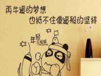 上海伊非网络工作室