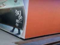 上海伊非网络工作室