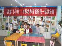 上海伊非网络工作室