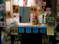 上海伊非网络工作室