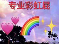 上海伊非网络工作室