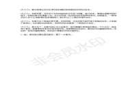 上海伊非网络工作室