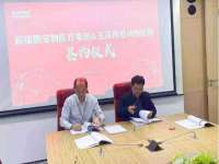 上海伊非网络工作室