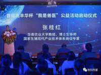 上海伊非网络工作室