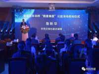 上海伊非网络工作室