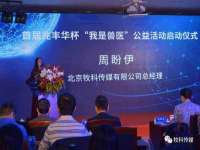 上海伊非网络工作室