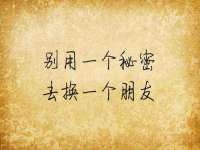 上海伊非网络工作室