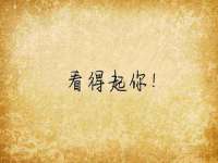 上海伊非网络工作室