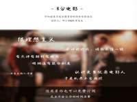 上海伊非网络工作室