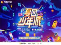 上海伊非网络工作室