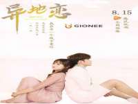 上海伊非网络工作室