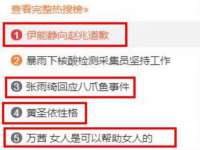 上海伊非网络工作室