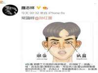 上海伊非网络工作室