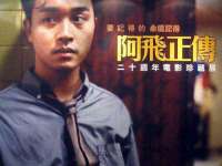 上海伊非网络工作室