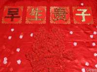 上海伊非网络工作室