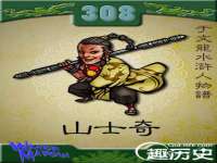 上海伊非网络工作室