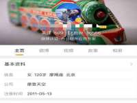 上海伊非网络工作室