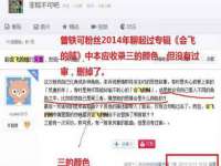 上海伊非网络工作室