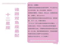 上海伊非网络工作室
