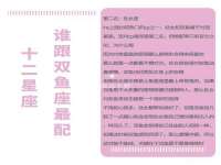 上海伊非网络工作室