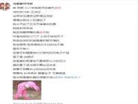 上海伊非网络工作室
